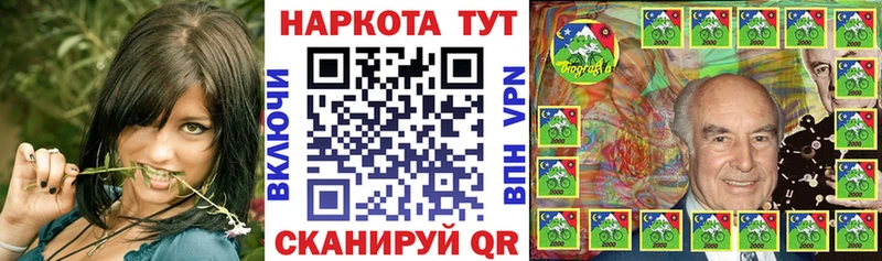 Наркошоп купить Конопля  Cocaine  Псилоцибиновые грибы  СК  Мефедрон  ГАШИШ  Гусиноозёрск