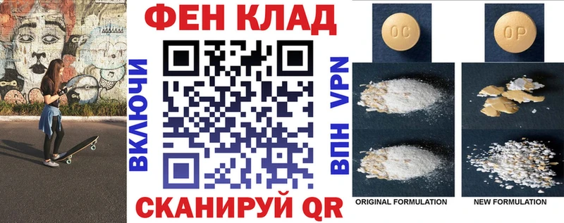 Амфетамин 97%  Купить  Гусиноозёрск 