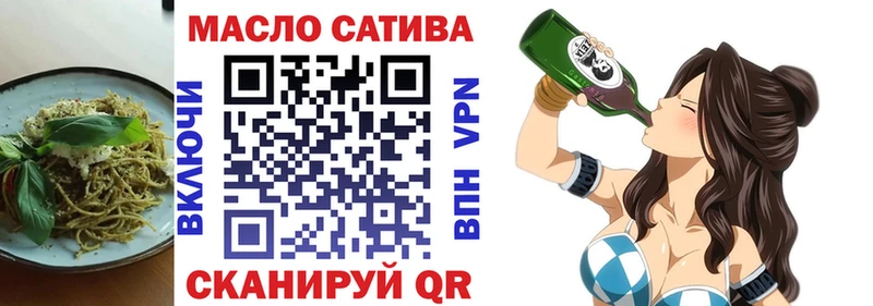 Еда ТГК конопля Гусиноозёрск
