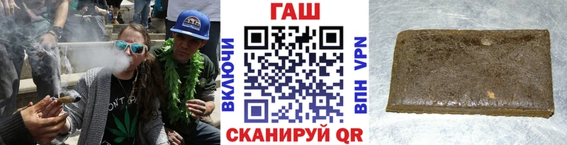 Гашиш Premium  Купить закладки  Гусиноозёрск 