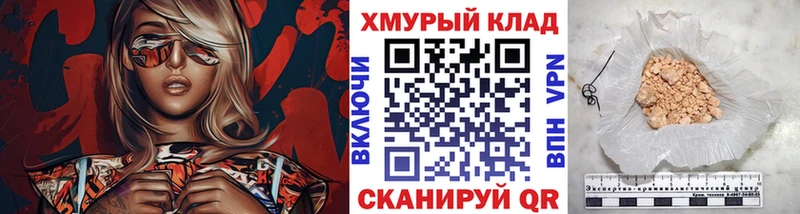 Героин хмурый  Купить где  Гусиноозёрск 