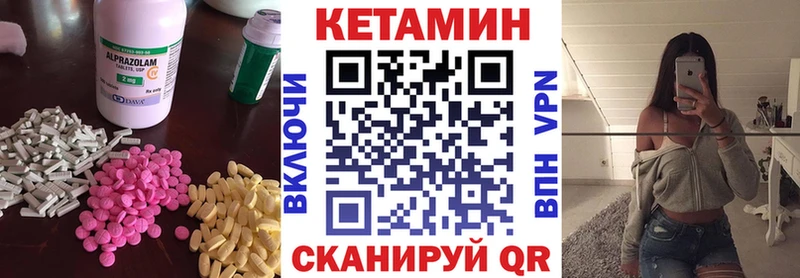 Кетамин ketamine  Купить  Гусиноозёрск 