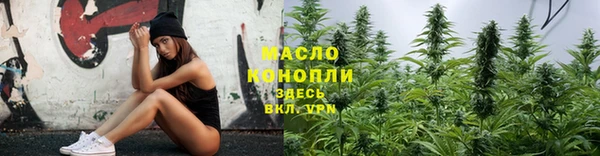МДМА Горнозаводск