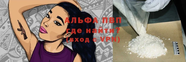 альфа пвп VHQ Горняк
