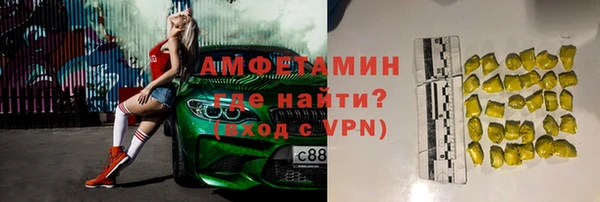 альфа пвп VHQ Горняк
