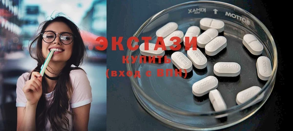 МДМА Горнозаводск