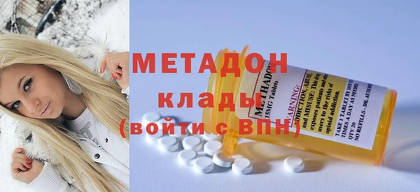 МДМА Горнозаводск