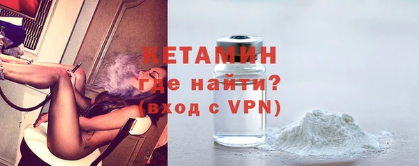 МДМА Горнозаводск