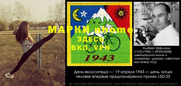 альфа пвп VHQ Горняк