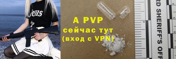 гидропоника Горно-Алтайск