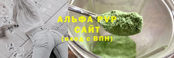 альфа пвп VHQ Горняк
