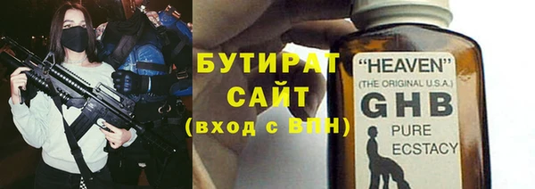 гидропоника Горно-Алтайск