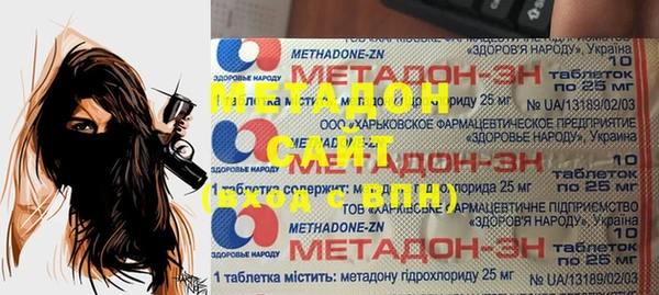 альфа пвп VHQ Горняк