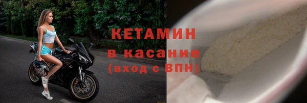 альфа пвп VHQ Горняк
