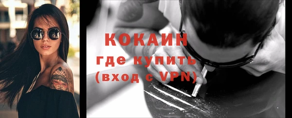 МДМА Горнозаводск