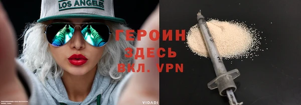 альфа пвп VHQ Горняк