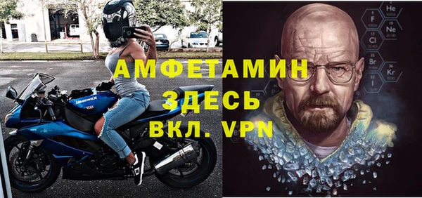 альфа пвп VHQ Горняк