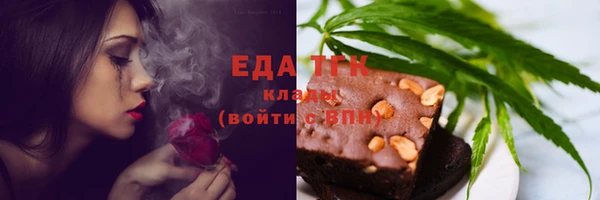 альфа пвп VHQ Горняк