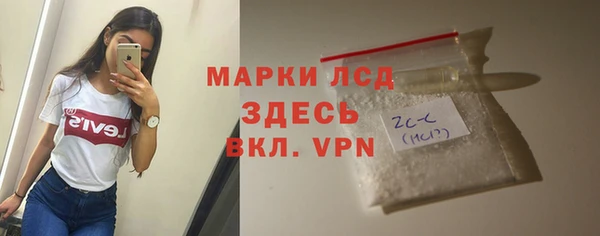 МДМА Горнозаводск