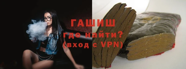 МДМА Горнозаводск