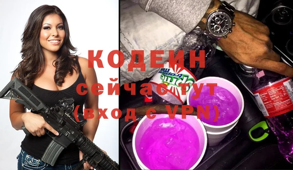 МДМА Горнозаводск