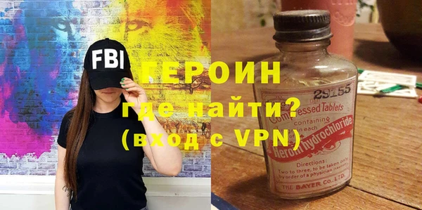 альфа пвп VHQ Горняк