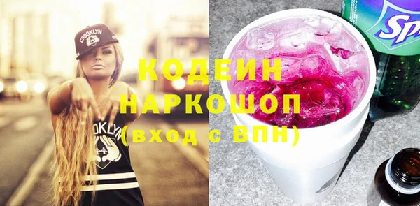 альфа пвп VHQ Горняк