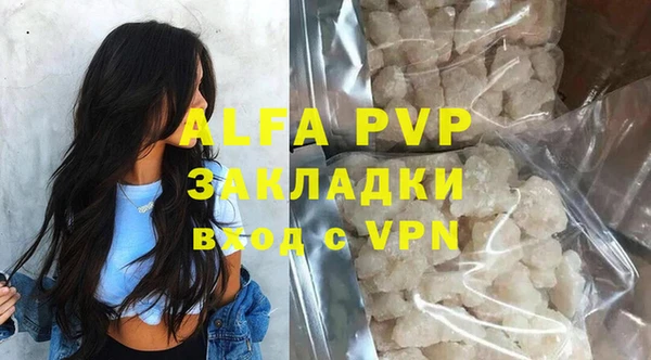 МДМА Горнозаводск