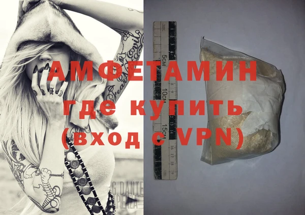 МДМА Горнозаводск