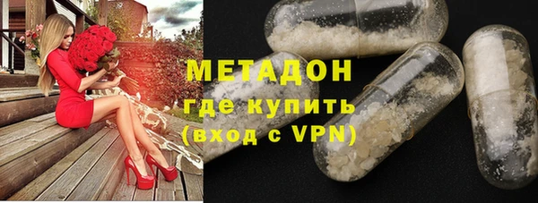 МДМА Горнозаводск