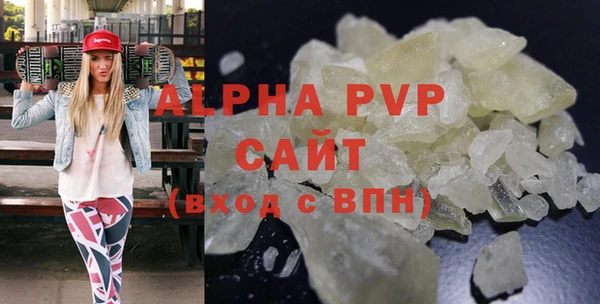 МДМА Горнозаводск