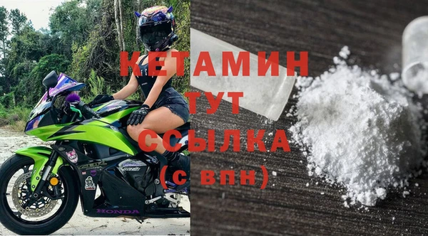 МДМА Горнозаводск