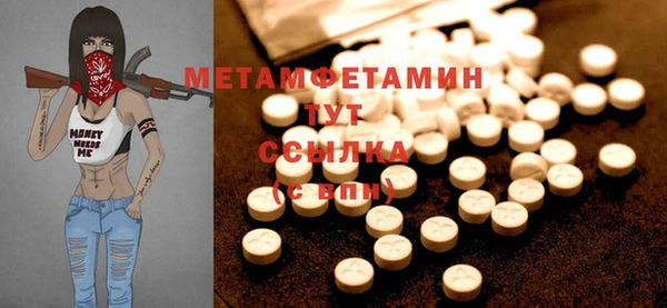 гидропоника Горно-Алтайск