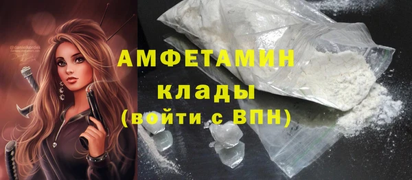 МДМА Горнозаводск