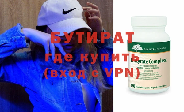 МДМА Горнозаводск