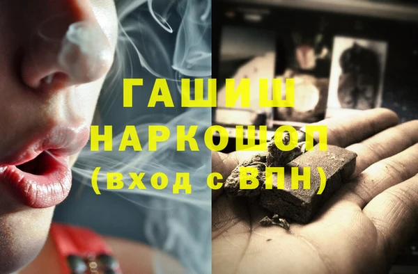 гидропоника Горно-Алтайск