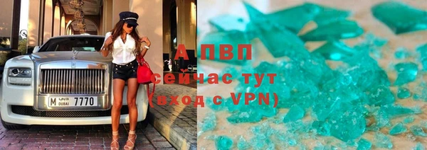 альфа пвп VHQ Горняк