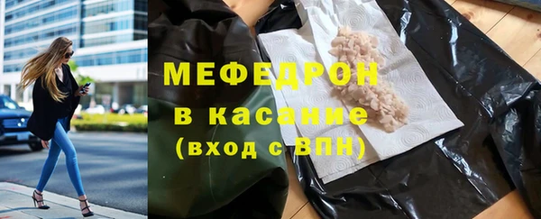 МДМА Горнозаводск