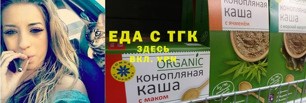 гидропоника Горно-Алтайск