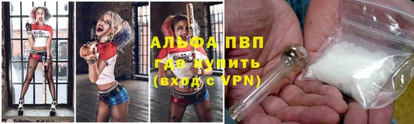 альфа пвп VHQ Горняк