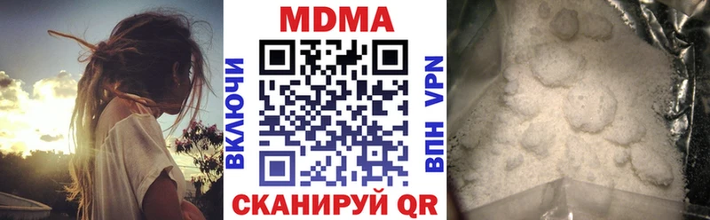Купить где  Гусиноозёрск  MDMA Molly 