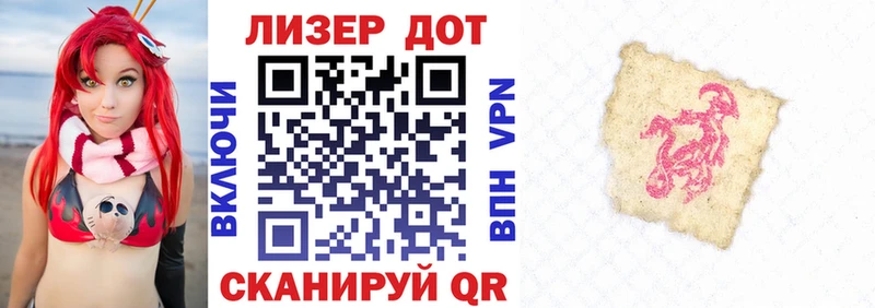 Купить где  Гусиноозёрск  Марки 25I-NBOMe 1,5мг 